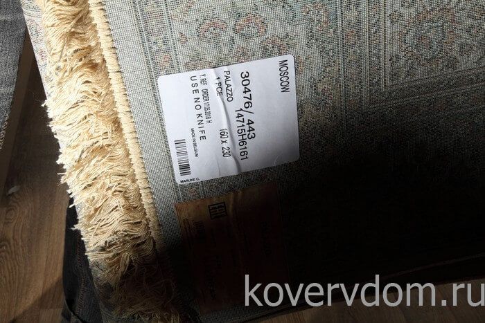 Ковер из вискозы и хлопка Royal Palace 14715 6161